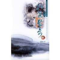二刻拍案惊奇——全绣像足本中国古典文学名著（上、下）