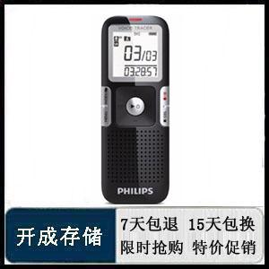 【开成存储】飞利浦 FH0645 4G 录音笔 高端商务录音笔 黑色
