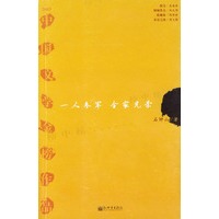 2003中国文学金榜作品（全两册）