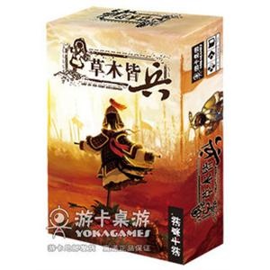 游卡最新桌游 草木皆兵 随机火闪林闪