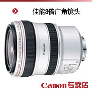 佳能3倍广角镜头