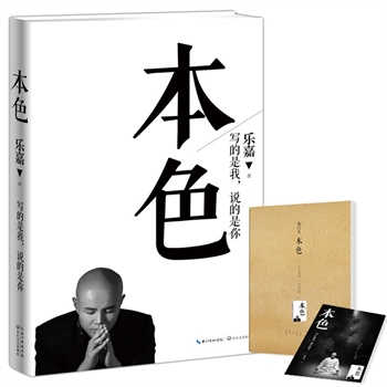 <em>优雅女人优生活</em>女人一生必备的43种好品质 - 谷