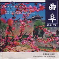 曲阜[1/1](中国历史文化名城)