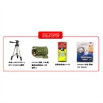 ��������Ӫ�� 358Ԫ��ֵ�����4���ף�ΰ�壨WEIFENG��WT-3110A���ż� Ʒʤ ���������������� Ʒʤ﮵��LP-E8 �ϸ� ԭװ UV 58mm��