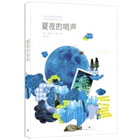 夏夜的哨声