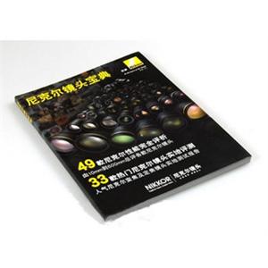 尼康(Nikon) 镜头宝典原装正版 指南书