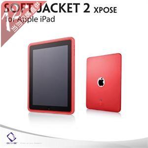 香港卡登仕 iPad玲珑胶套+IPAD屏幕保护膜+Logo保护膜 透红色