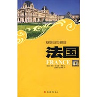 文化震撼之旅法国