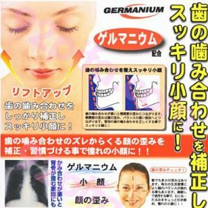 继红 家居旗舰 纠正粉色多功能牙套
