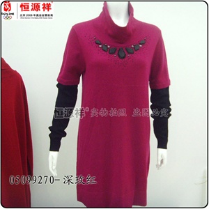 恒源祥 女士羊毛衫 毛衣 花式领长袖女连衣裙100%全羊毛 女式长裙
