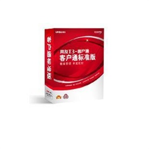 用友T3-客户通标准版 单用户