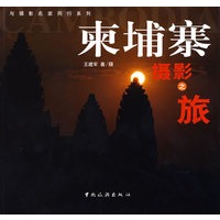 柬埔寨摄影之旅