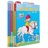 宝宝创意空间系列（乐乐趣童书：引自比利时经典儿童涂鸦贴纸类游戏丛书系列。贴纸和涂鸦组合，双重动手乐趣！附赠40多张可反复使用的精美贴纸！全套6册）