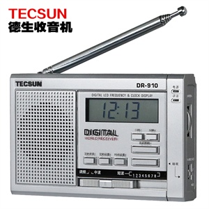 德生 R-910 数码显示全波段 收音机（赠电池2节）