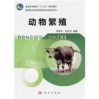 动物繁殖