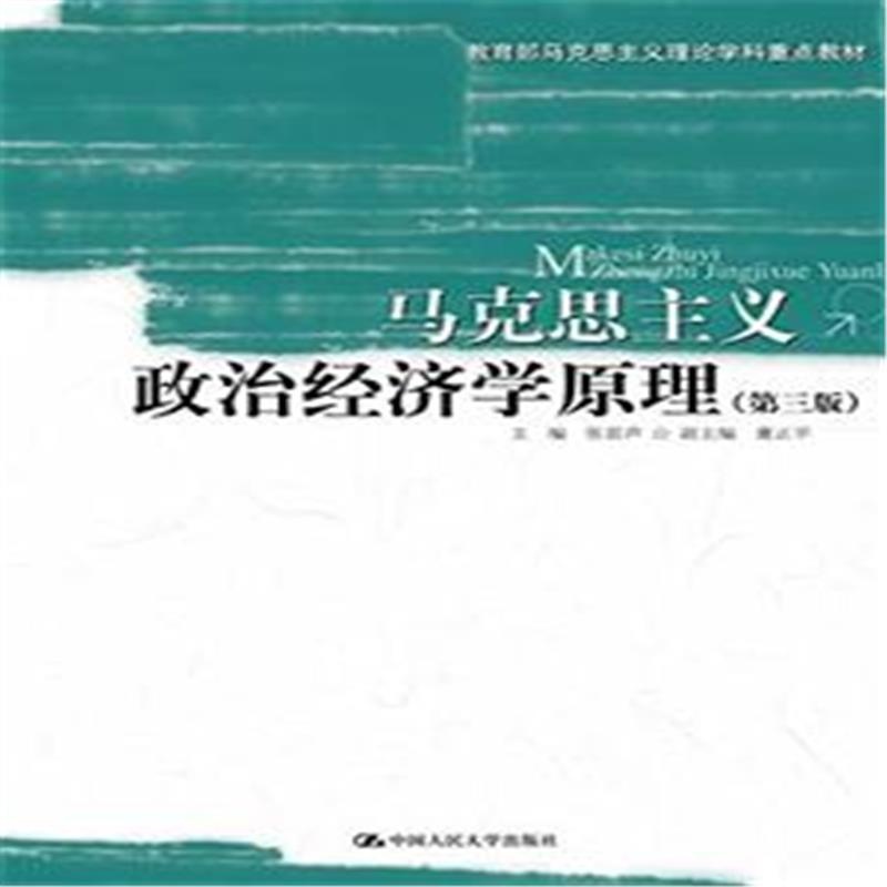 民族资产阶级的两面性_资产阶级收入(2)