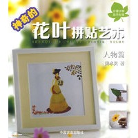 神奇的花叶拼贴艺术(人物篇)