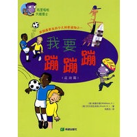我要蹦蹦蹦