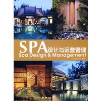 SPA设计与运营管理