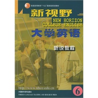 新视野大学英语听说教程6（附CD-ROM光盘一张）