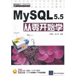 MYSQL 5.5���㿪ʼѧ������̣�