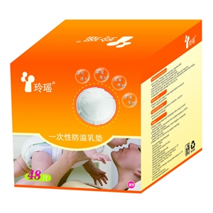玲瑶防溢乳垫（盒装）48片