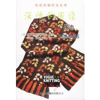 深情的围绕:围巾(风格派编织法丛书)