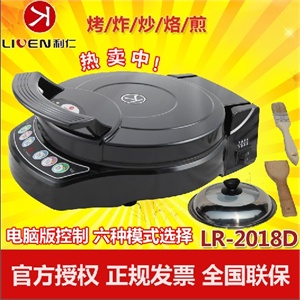 Liven 利仁 电饼铛 2018D时尚