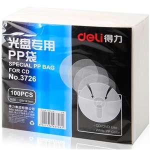 HIPCE光盘包 CDW-56 时尚光盘包 CD包 CD盒 56片光盘包