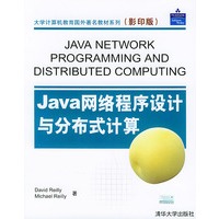 Java网络程序设计与分布式计算（影印版）——大学计算机教育国外著名教材系列