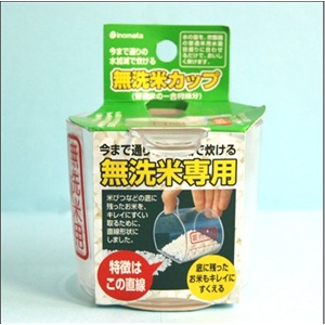 【sunwin】抗菌量杯/米勺1099 原价25 现9.9元！