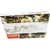 东方神起（特惠品）