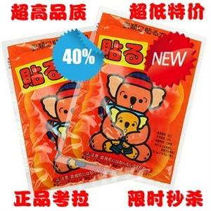 日本 考拉 暖宝宝 大号/暖宝贴/热宝宝贴/痛经贴/