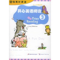 开心英语阅读3（五、六年级适用）——指南针英语