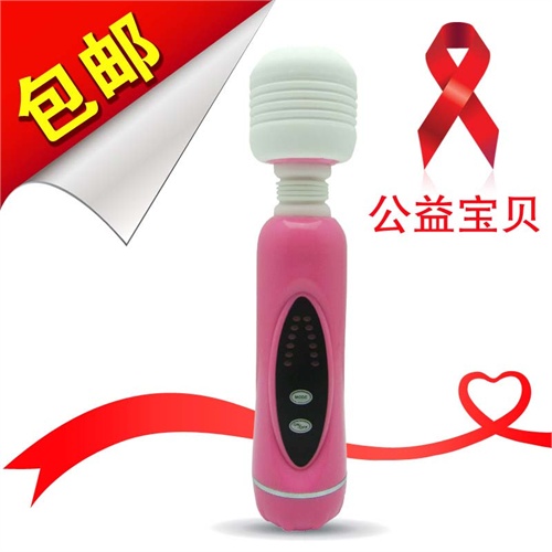 挚爱蓝颜av振动按摩棒