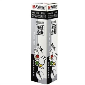 晨光文具 晨光笔芯 晨光MG-6156米菲考试必备笔芯 0.35黑 蓝 红