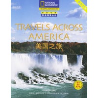 美国之旅系列（盒装5本）（美国之旅系列）（国家地理科学探索丛书）