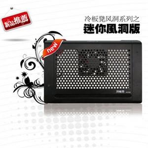 冷板凳 风洞MINI版CP201 笔记本散热底座 垫 风扇可移动