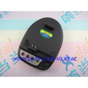飞毛腿座充X828 三星X828