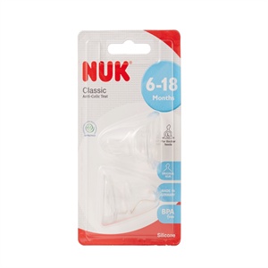 NUK 硅胶通气仿真奶嘴王 (2号 6-18个月 大园孔)(两个卡装)