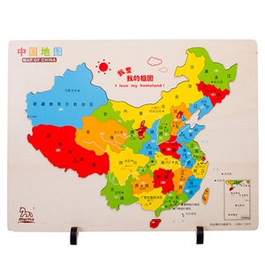 木马智慧 中国地图 儿童益智积木玩具 21135