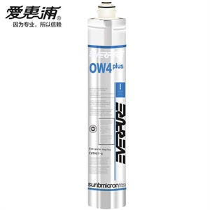 美国爱惠浦净水器OW4 plus滤芯