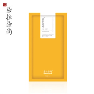 玫瑰精油手膜 美白滋润 去角质老茧 防干燥 去皱纹