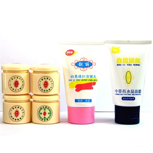 专柜正品 香港精庄金靓丽白里透红4合1(第一代)送超值套装