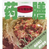 更年期保健药膳60种