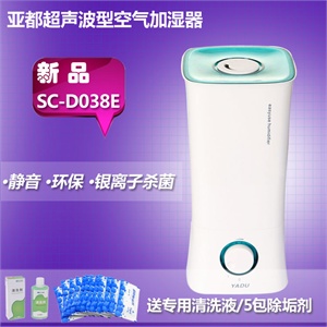 正品 亚都加湿器 YC-E430CL 小兔乖乖 均匀加湿无噪声
