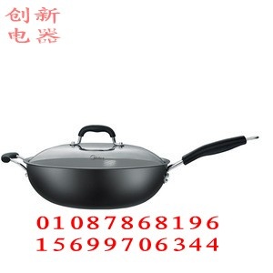 美的 MF-LCC30B炊具 炒锅 瓷晶锅 不粘锅 少油锅 全国联保
