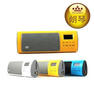 朗琴X6全能微型音响 音箱 手机 MP3 MP4 SD卡 插卡 移动音箱