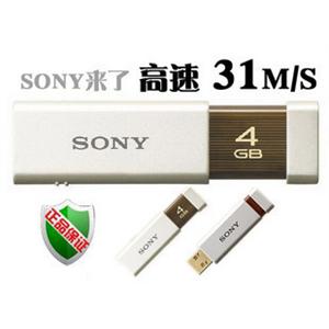 Sony索尼 Click 4G U盘 精巧高速型 三倍压缩