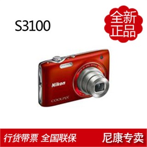 尼康(NIKON) S3100 数码相机 有效像素达1400万 5倍光学变焦